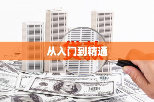 江宁从入门到精通